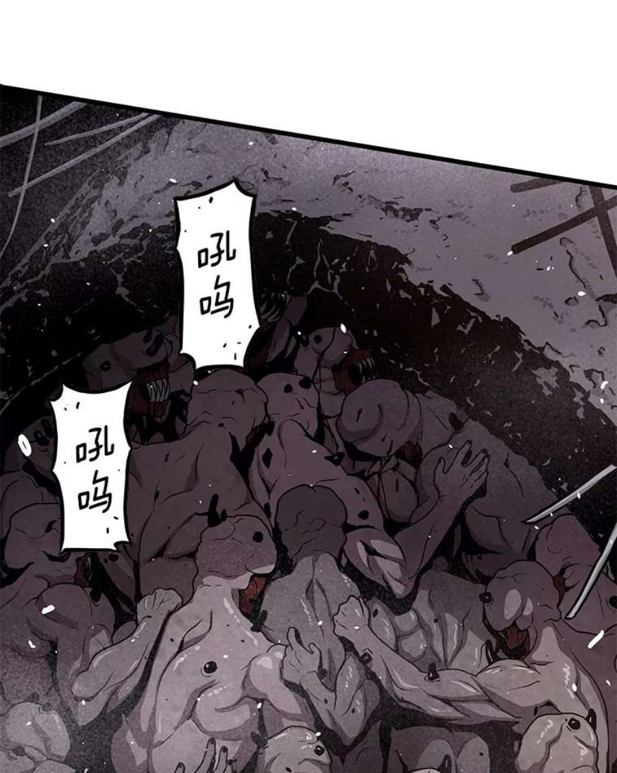 地狱独食33.丧尸