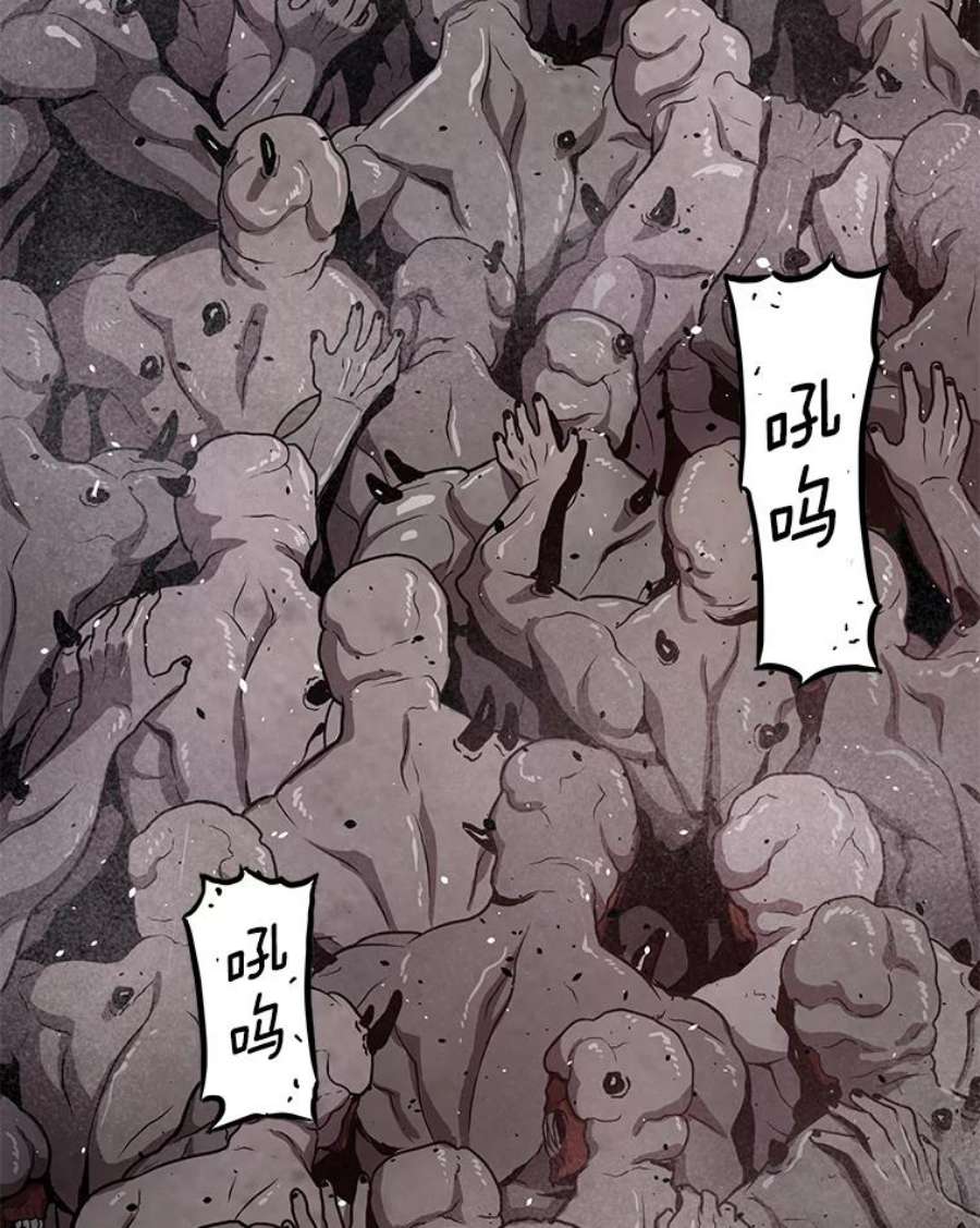 地狱独食33.丧尸