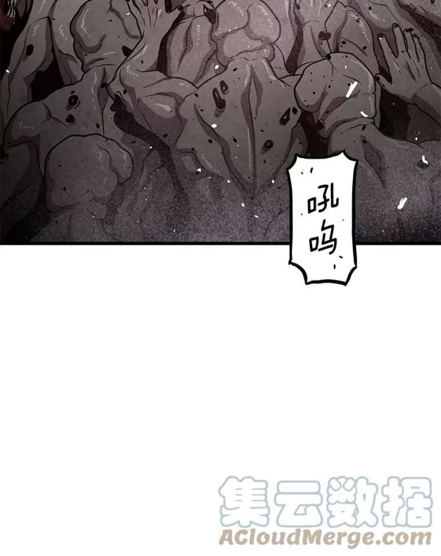 地狱独食33.丧尸