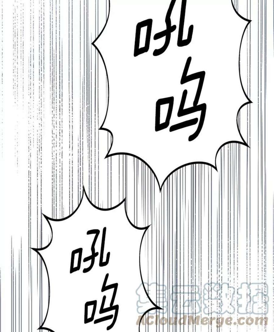 地狱独食33.丧尸