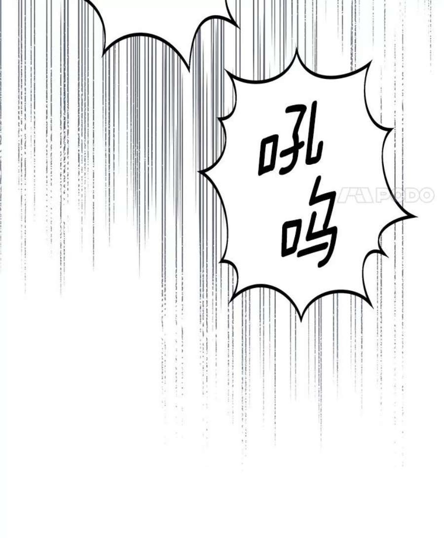 地狱独食33.丧尸