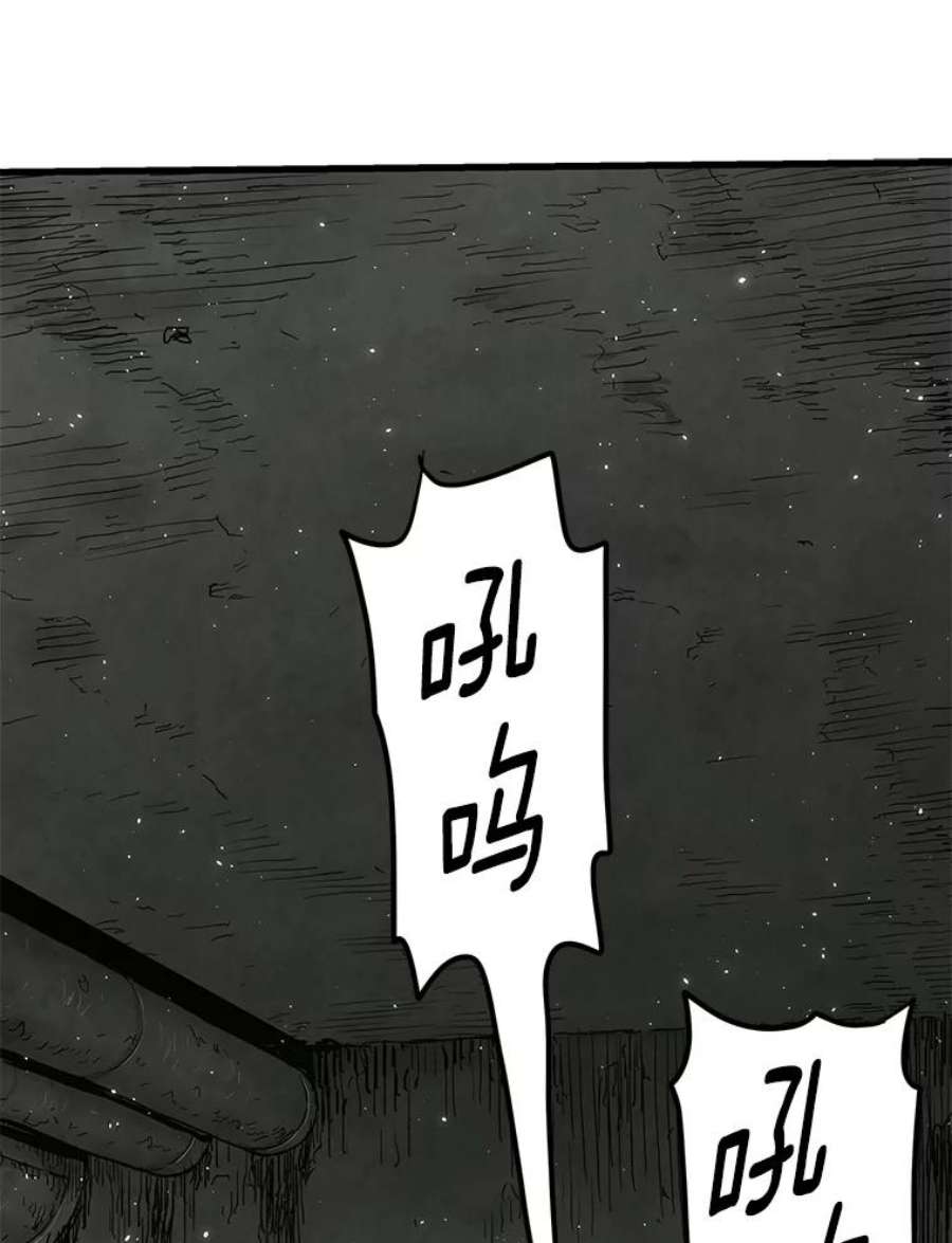 地狱独食33.丧尸