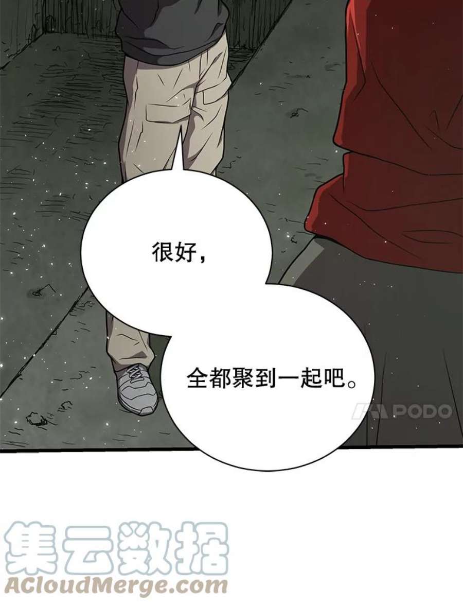 地狱独食33.丧尸