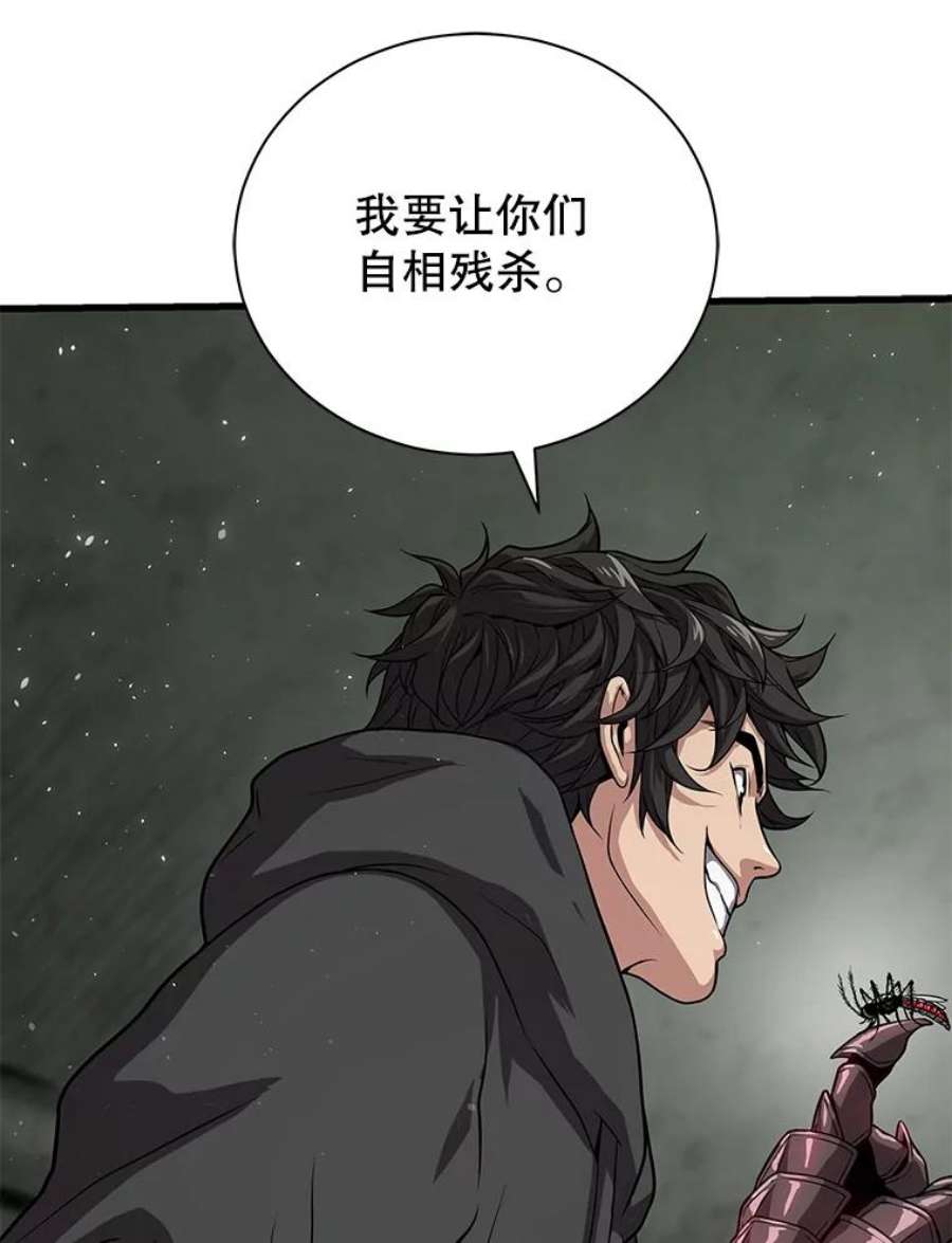 地狱独食33.丧尸