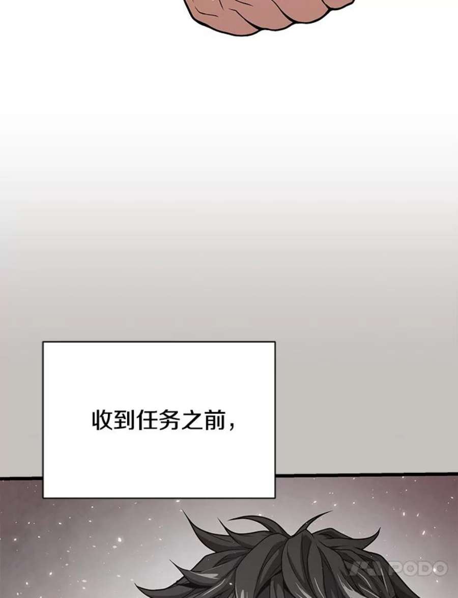 地狱独食33.丧尸