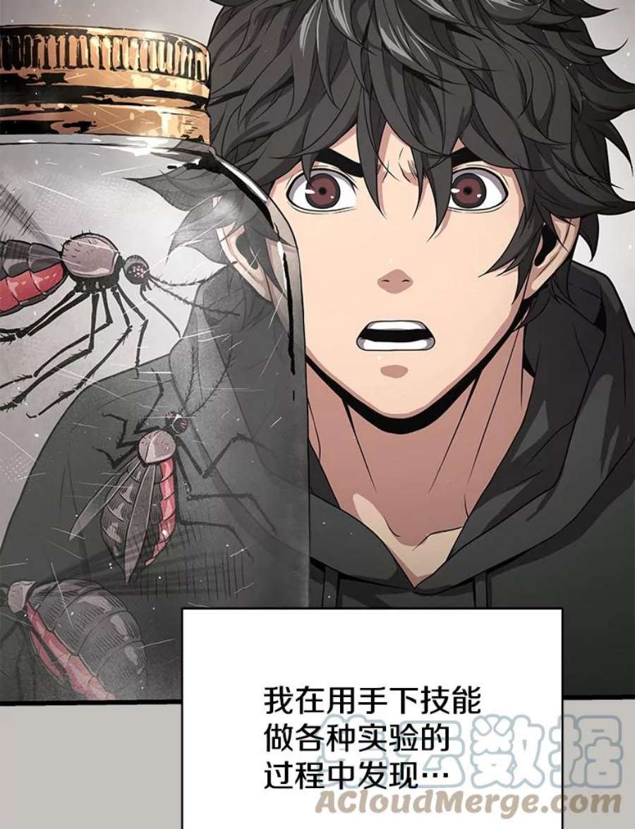 地狱独食33.丧尸