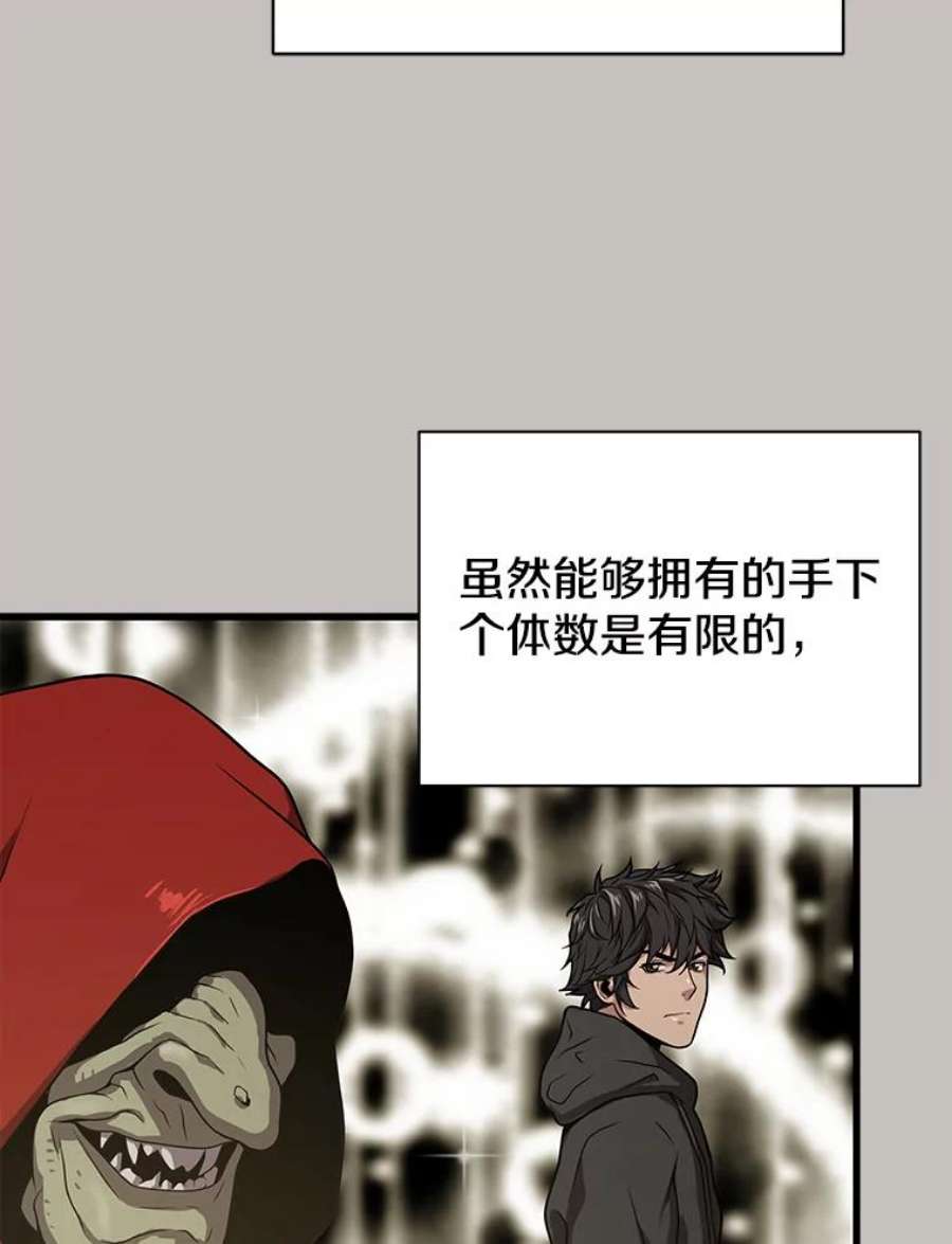 地狱独食33.丧尸