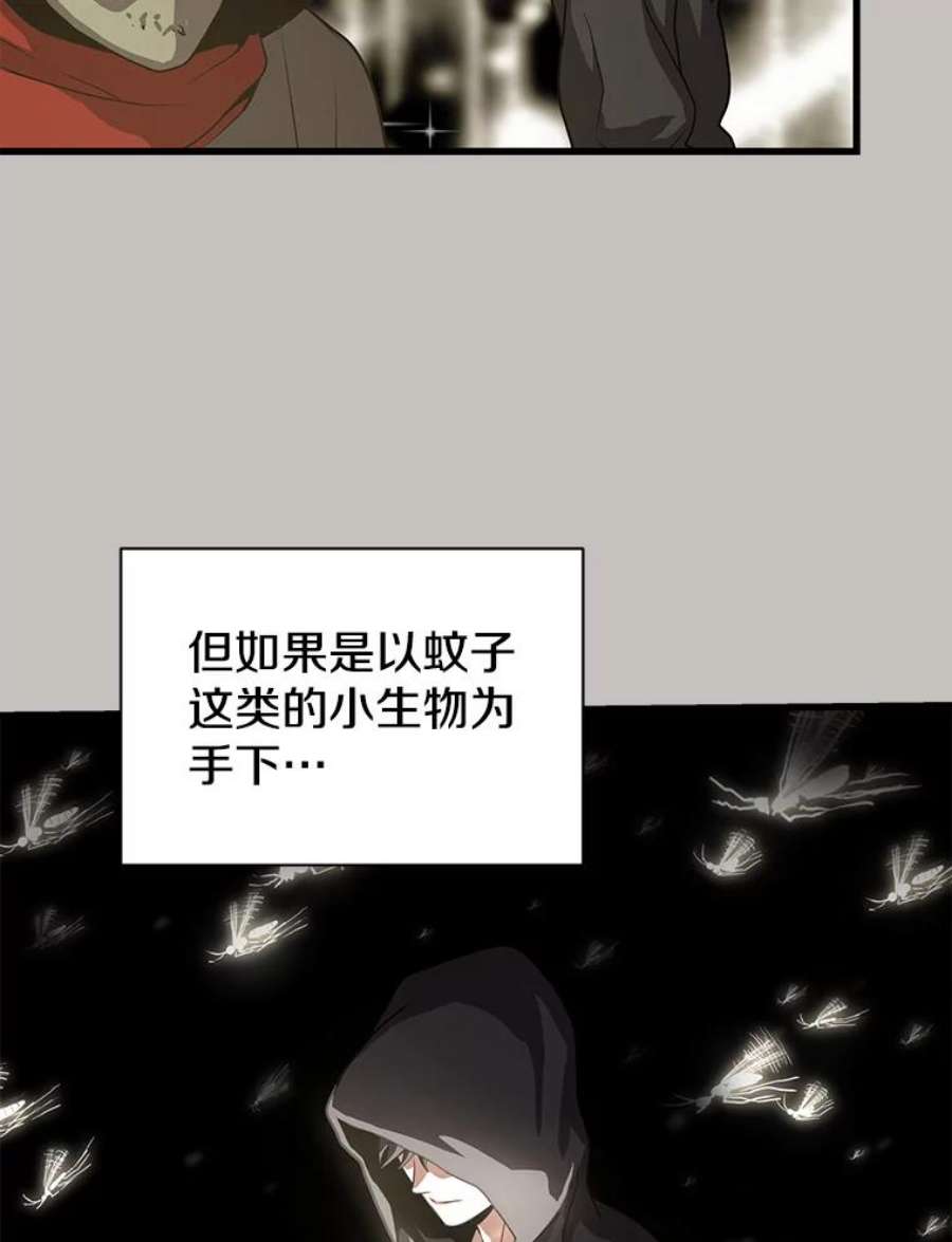 地狱独食33.丧尸