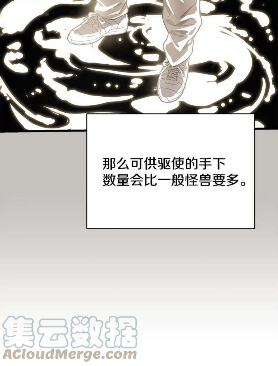 地狱独食33.丧尸