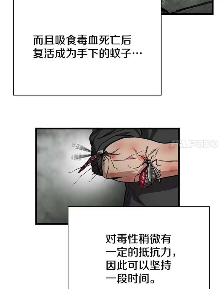 地狱独食33.丧尸
