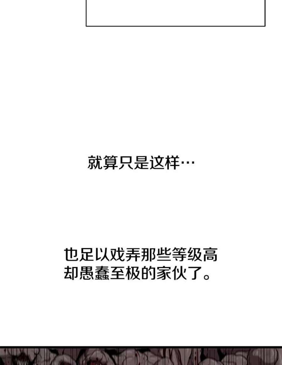 地狱独食33.丧尸