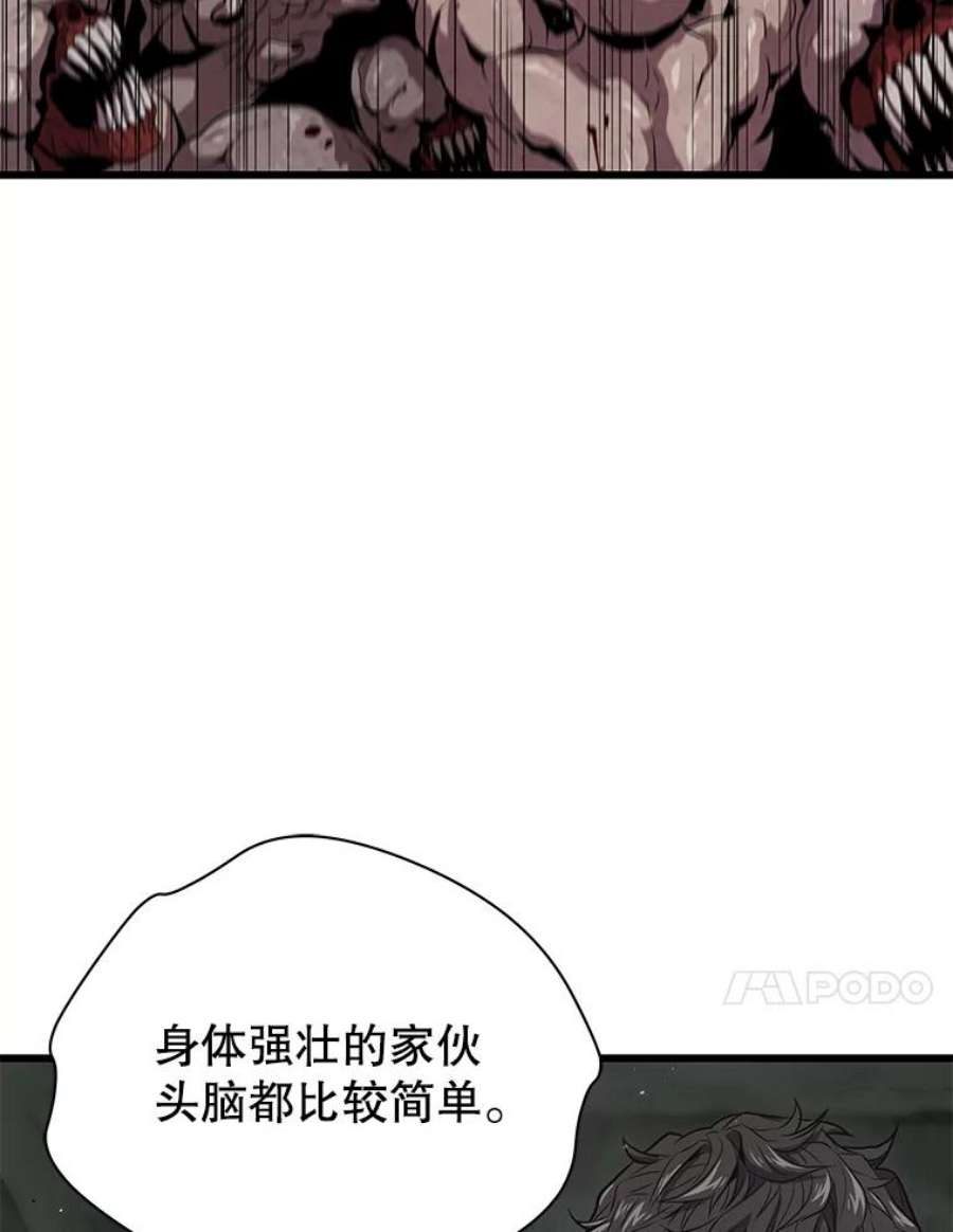 地狱独食33.丧尸