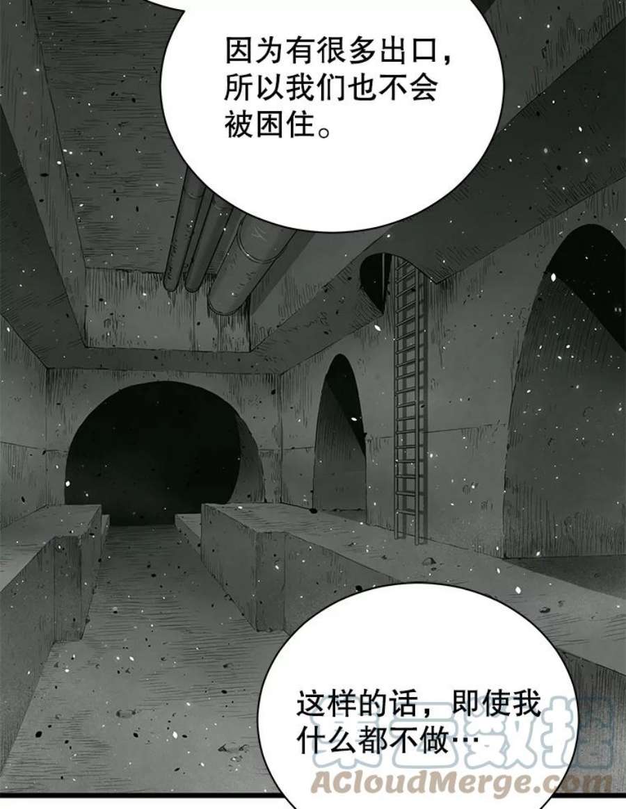 地狱独食33.丧尸