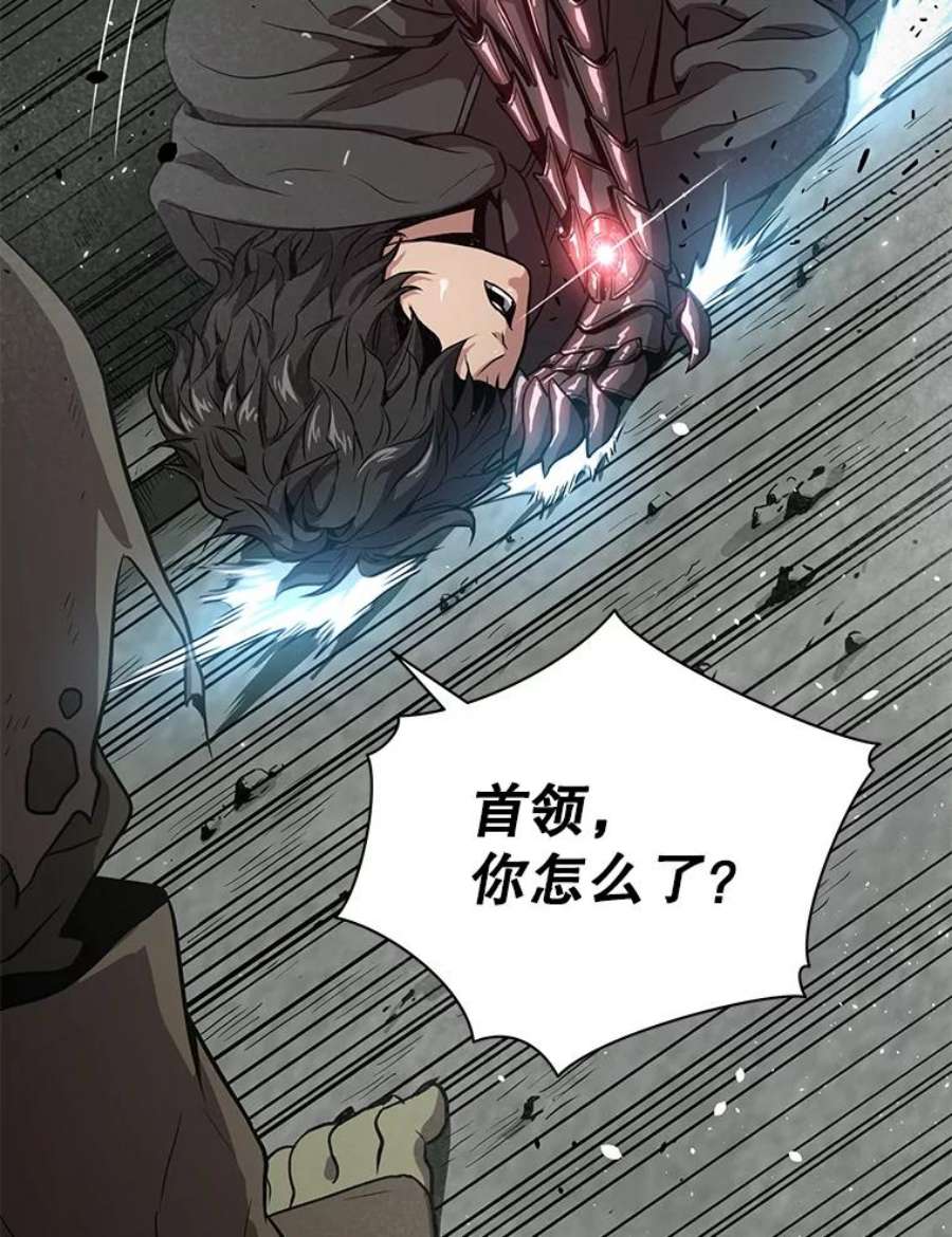 地狱独食33.丧尸