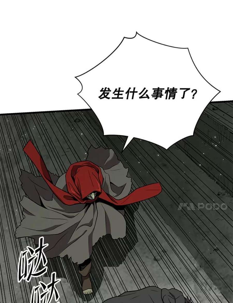 地狱独食33.丧尸