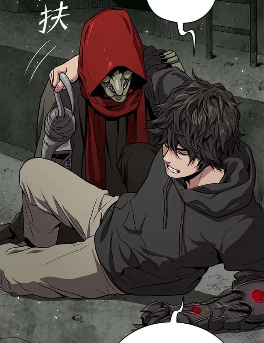 地狱独食33.丧尸