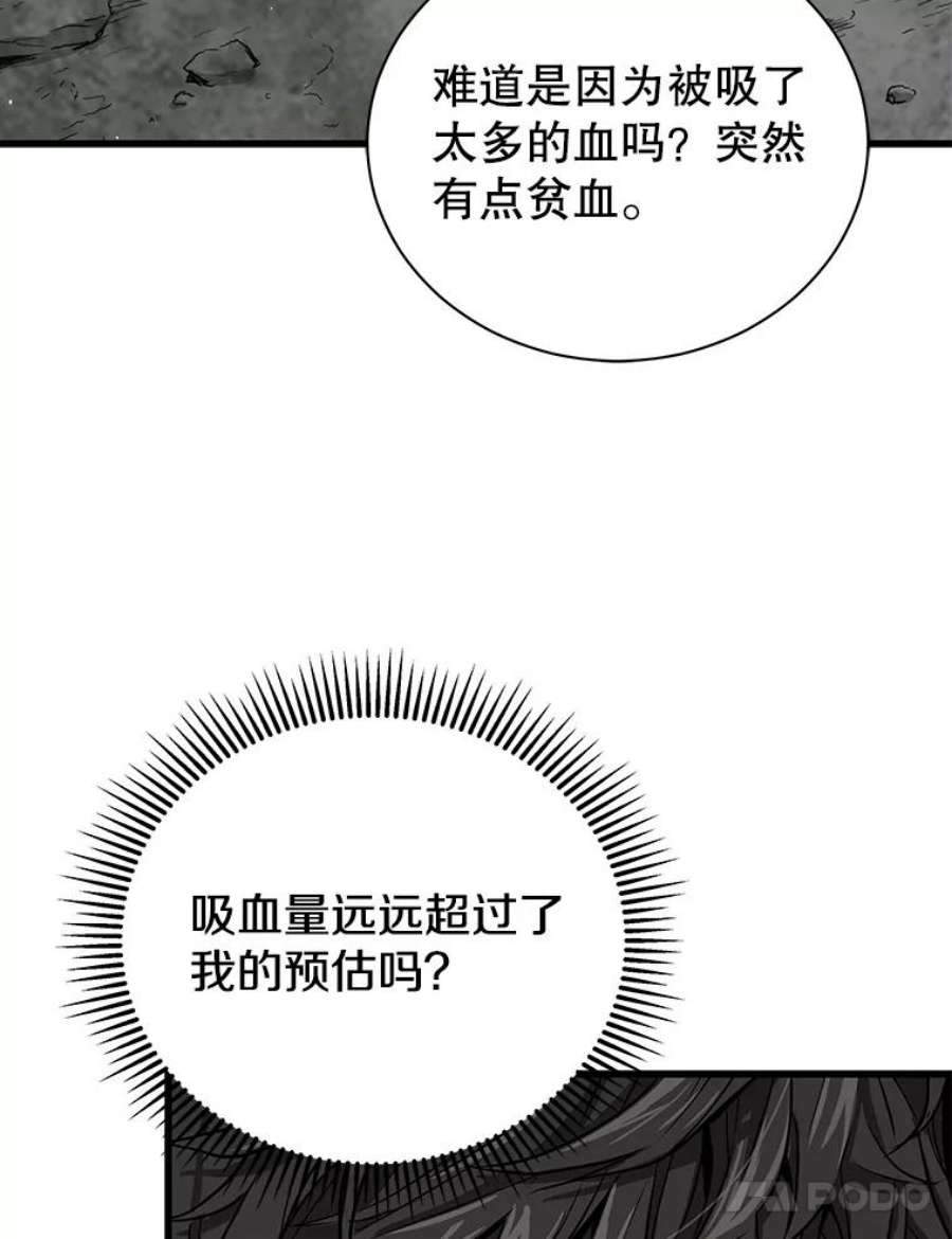 地狱独食33.丧尸
