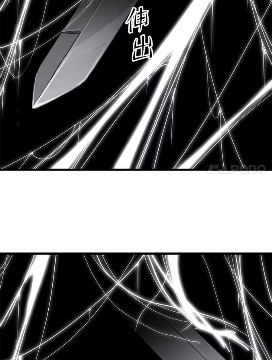 地狱独食33.丧尸