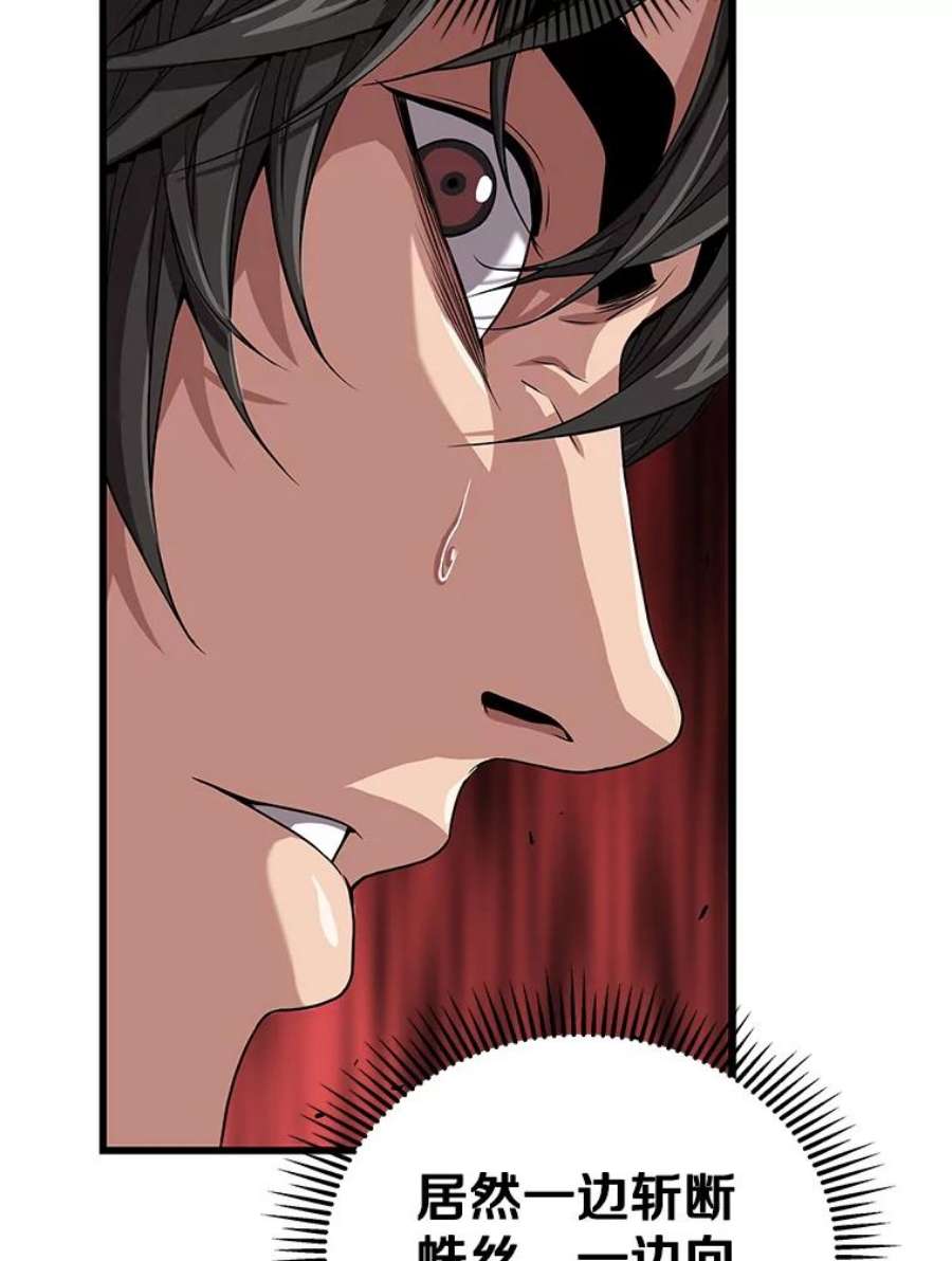 地狱独食33.丧尸