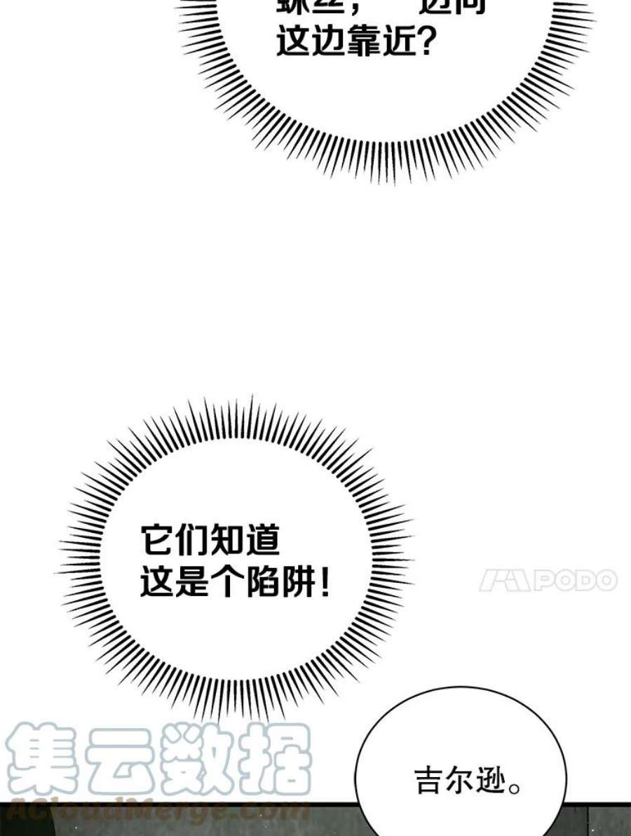 地狱独食33.丧尸