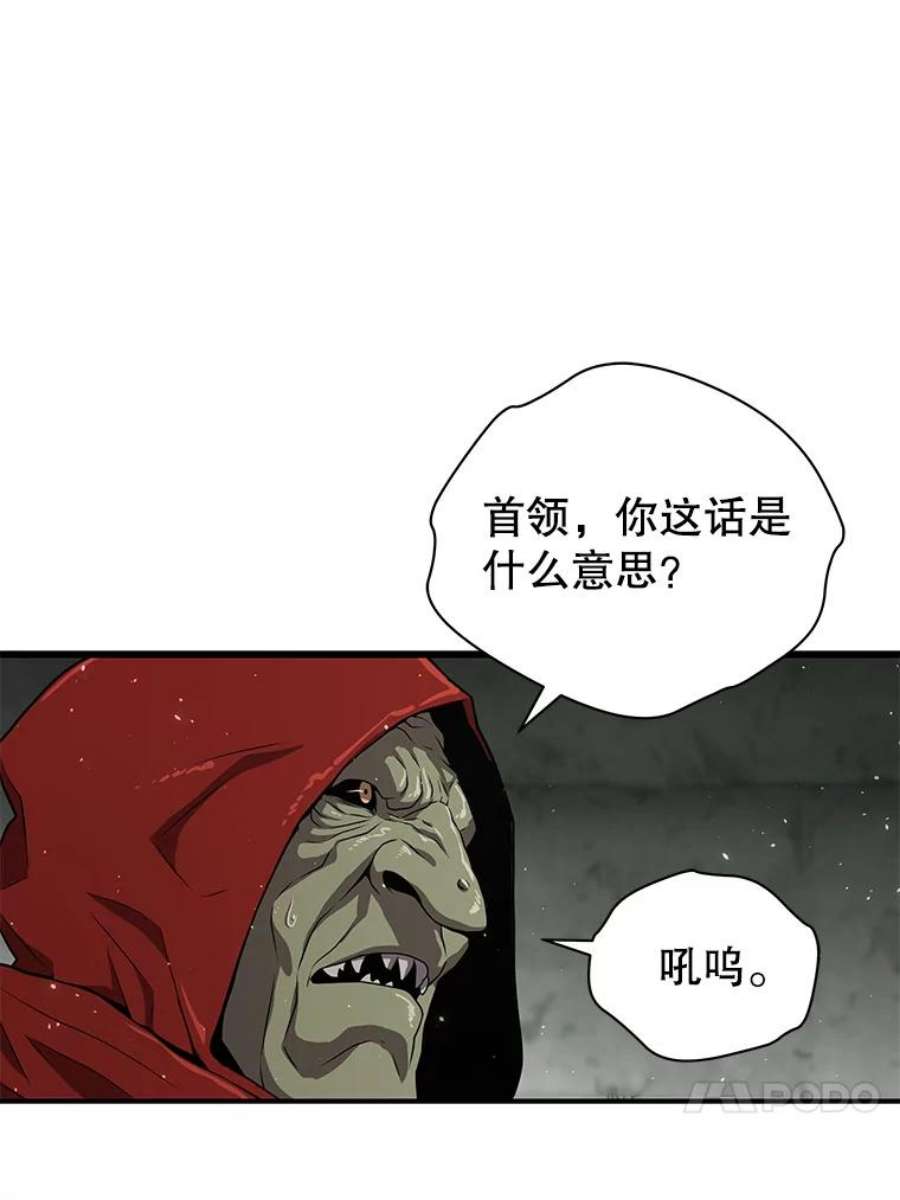 地狱独食33.丧尸