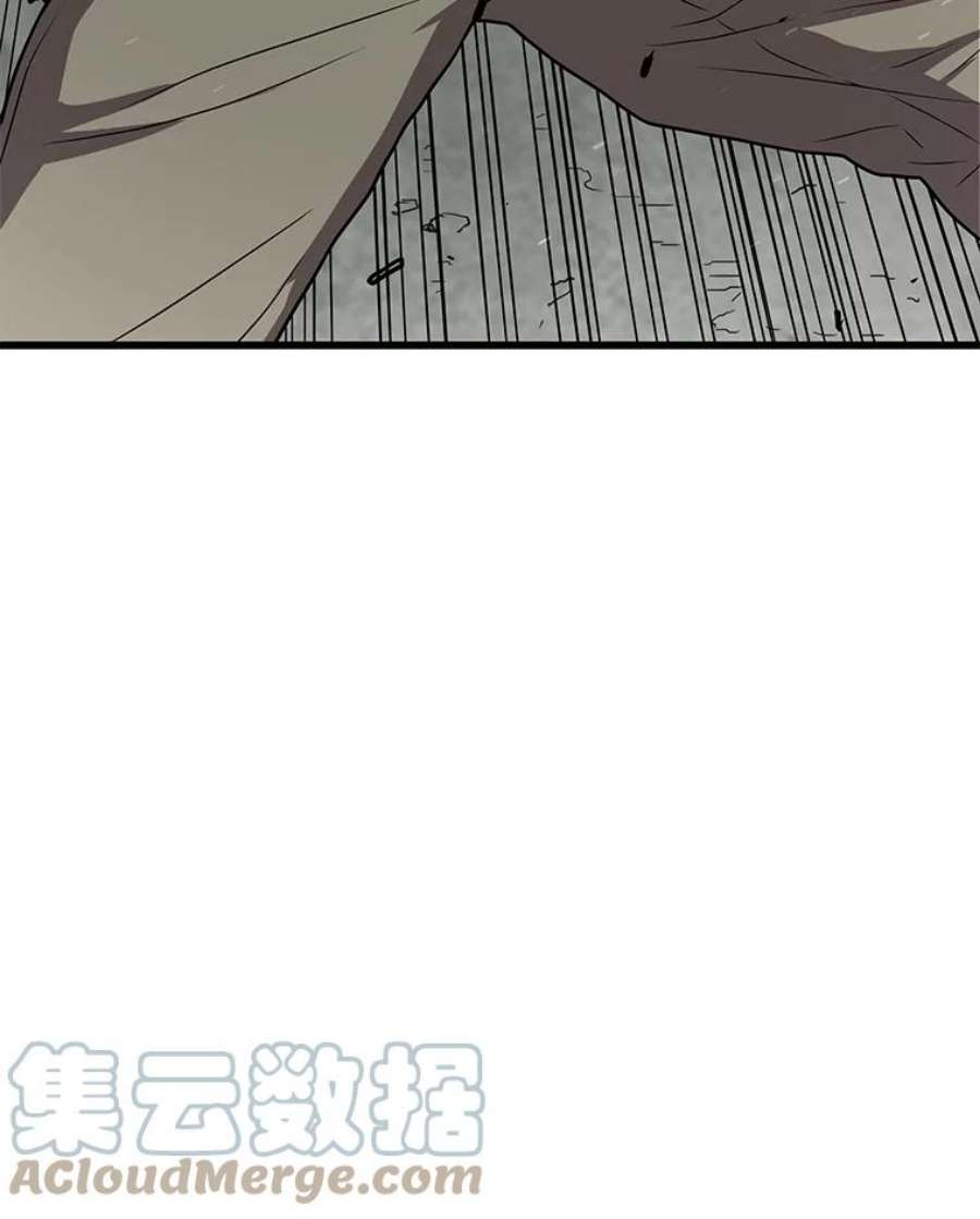 地狱独食33.丧尸