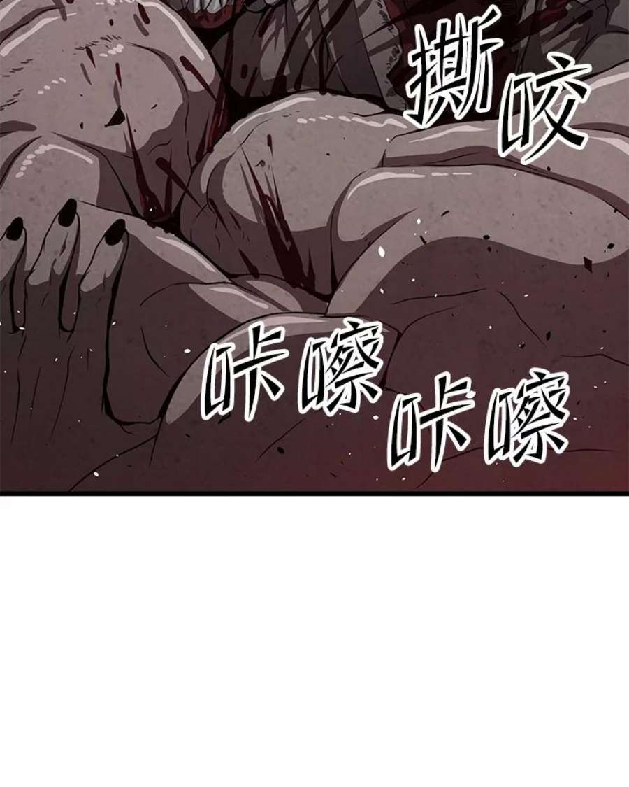 地狱独食33.丧尸