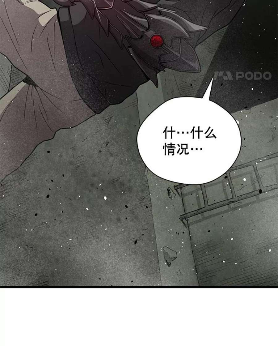 地狱独食33.丧尸