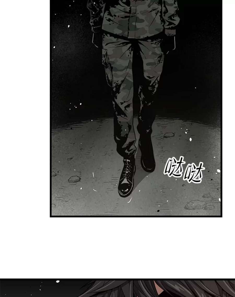 地狱独食33.丧尸