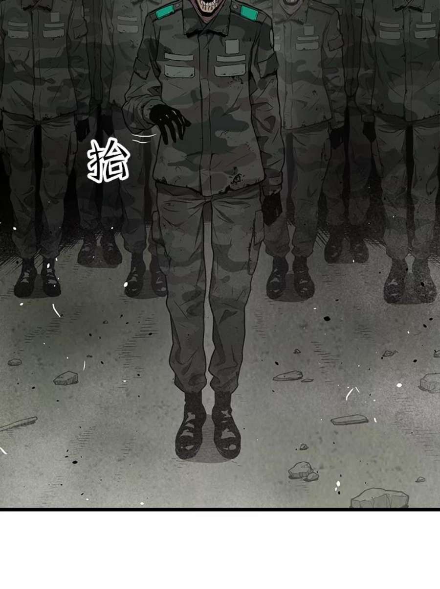 地狱独食33.丧尸