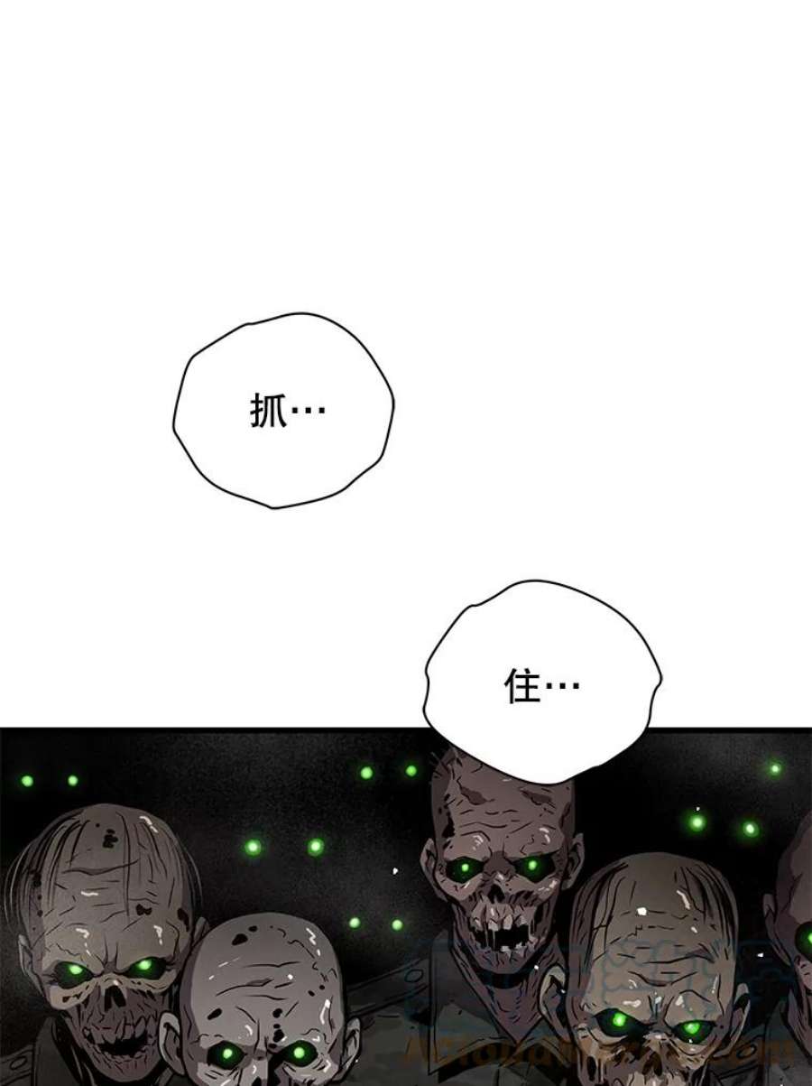 地狱独食33.丧尸