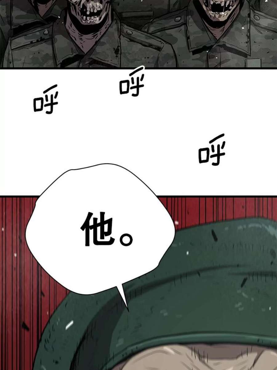 地狱独食33.丧尸