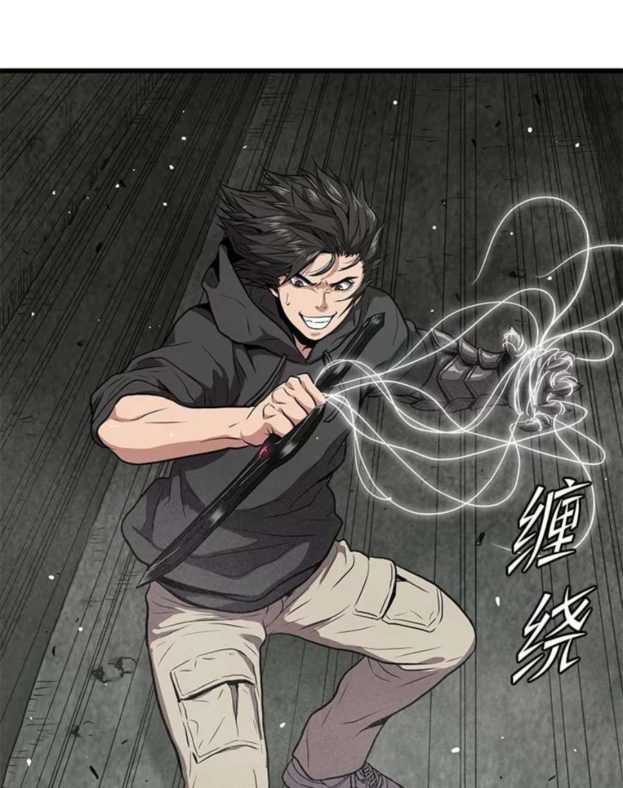 地狱独食33.丧尸