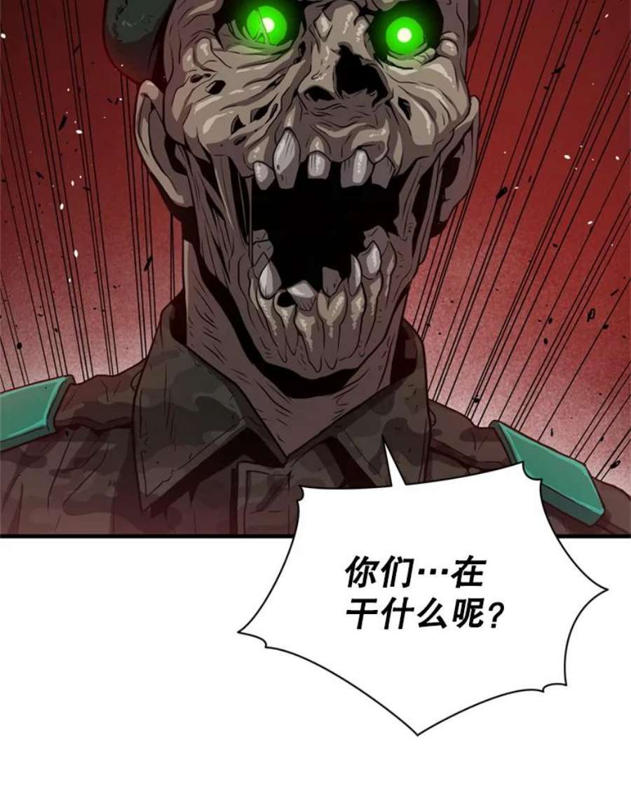 地狱独食34.吉尔逊出现