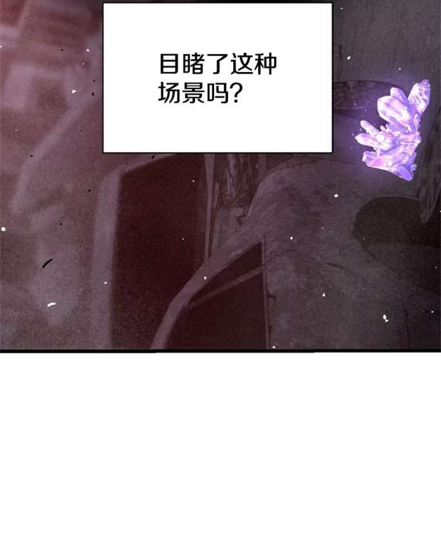 地狱独食34.吉尔逊出现