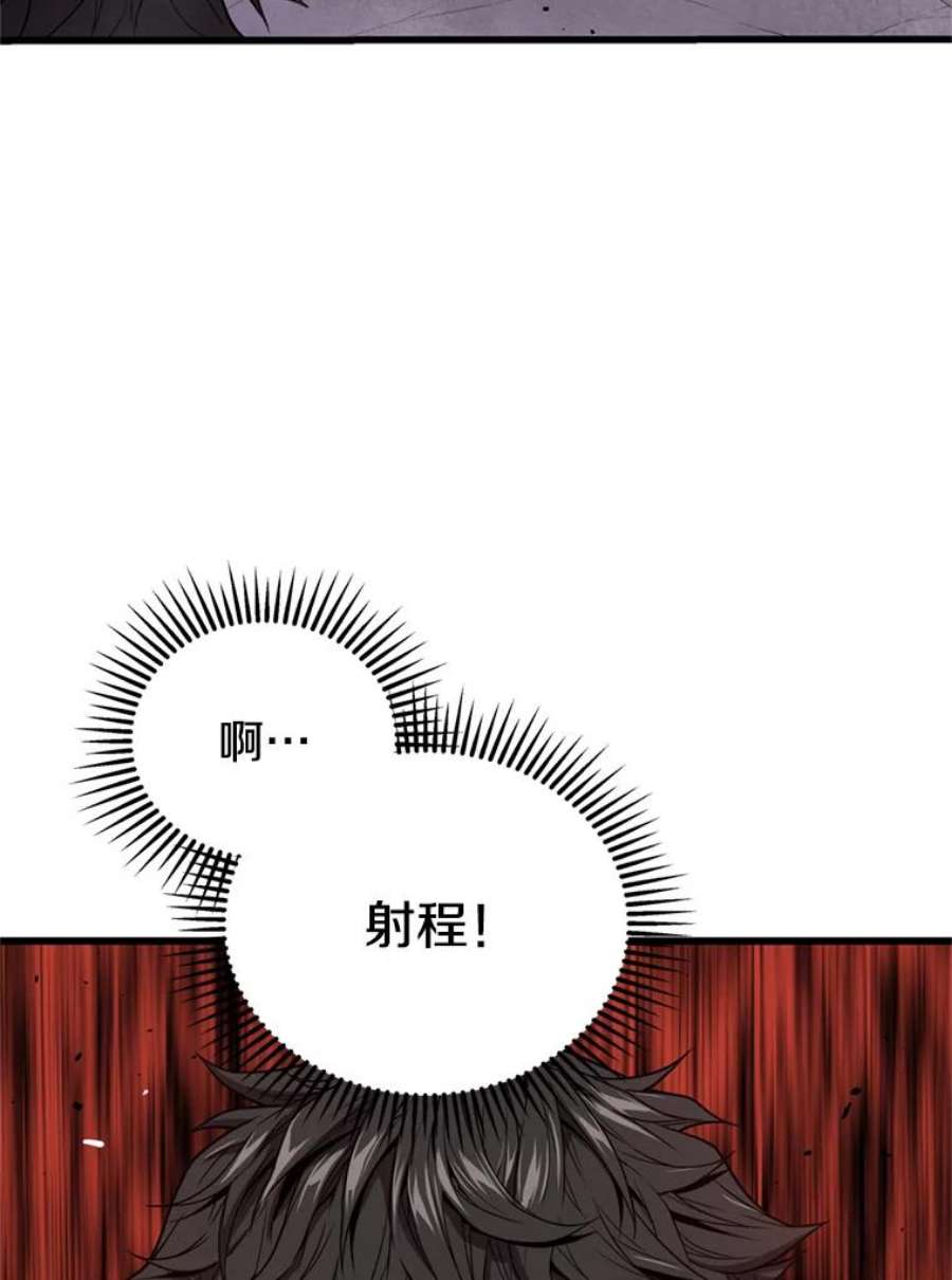 地狱独食34.吉尔逊出现