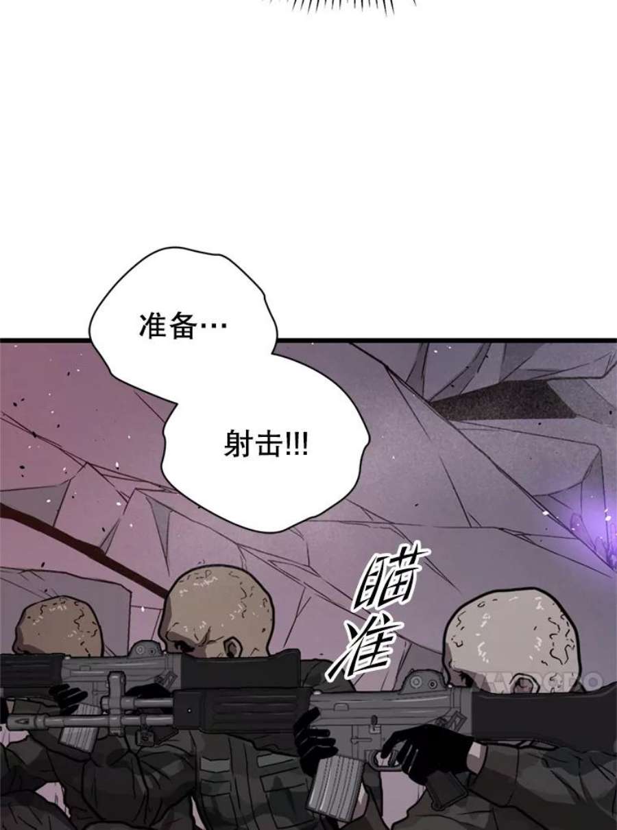 地狱独食34.吉尔逊出现