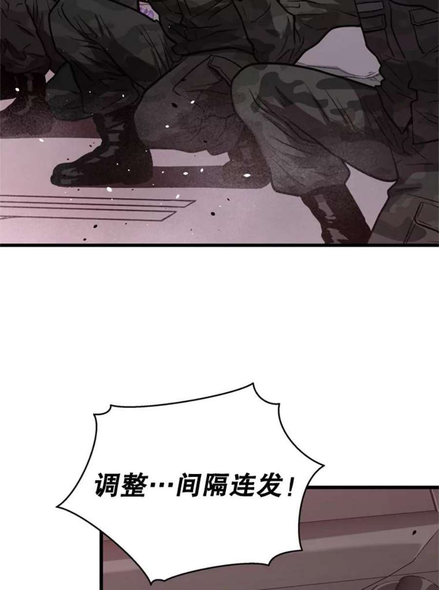 地狱独食34.吉尔逊出现