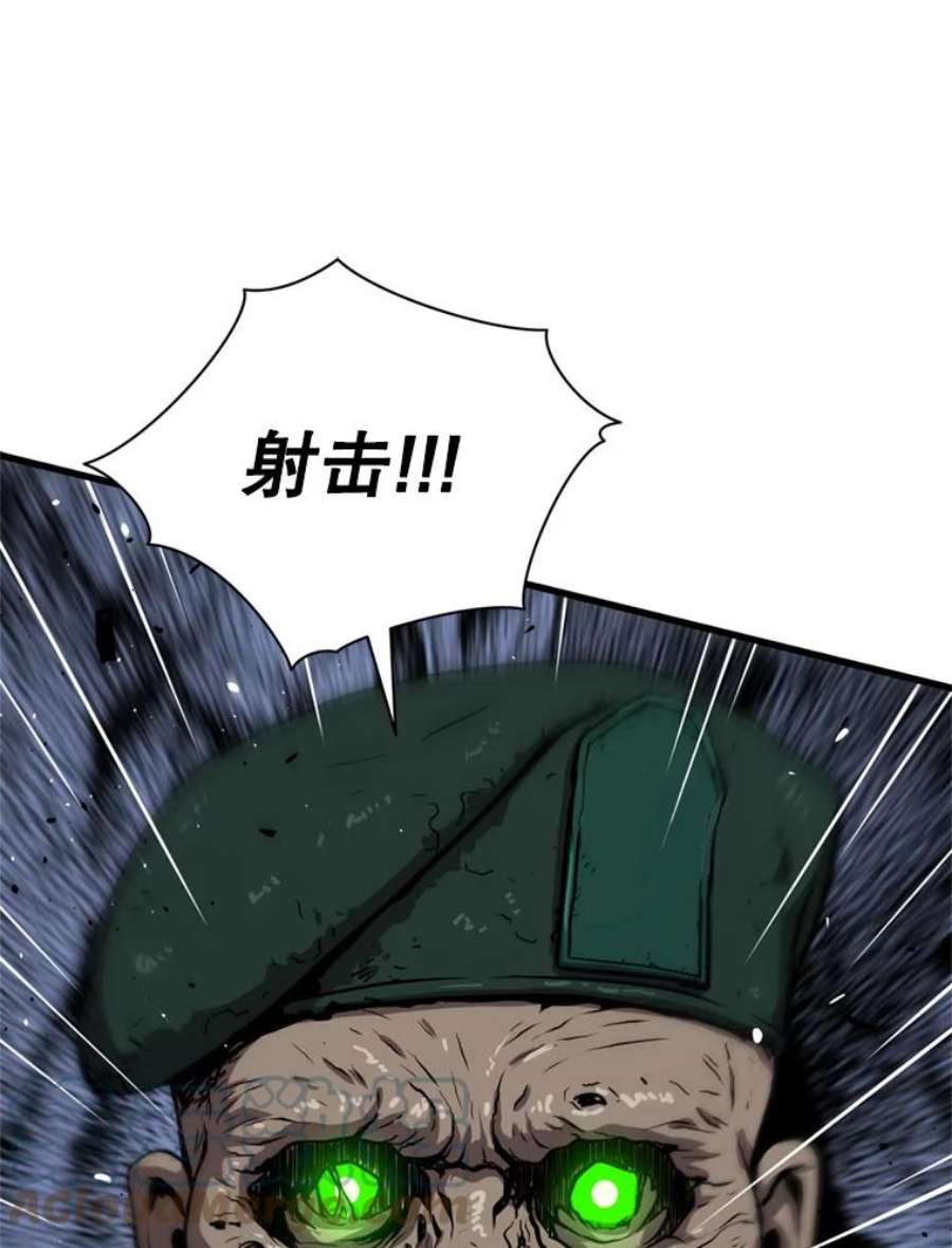 地狱独食34.吉尔逊出现