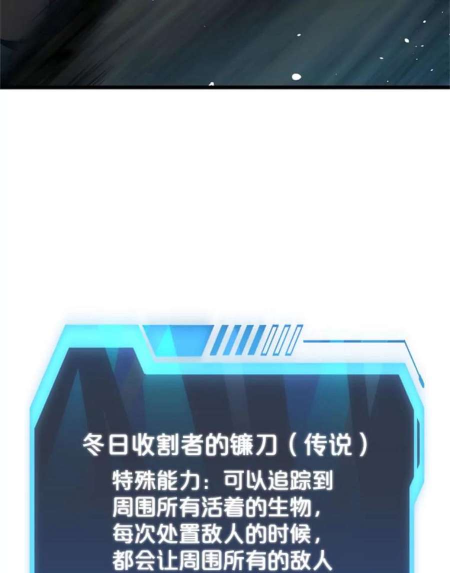 地狱独食34.吉尔逊出现