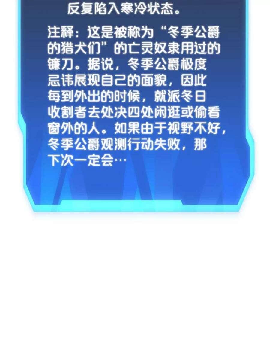 地狱独食34.吉尔逊出现