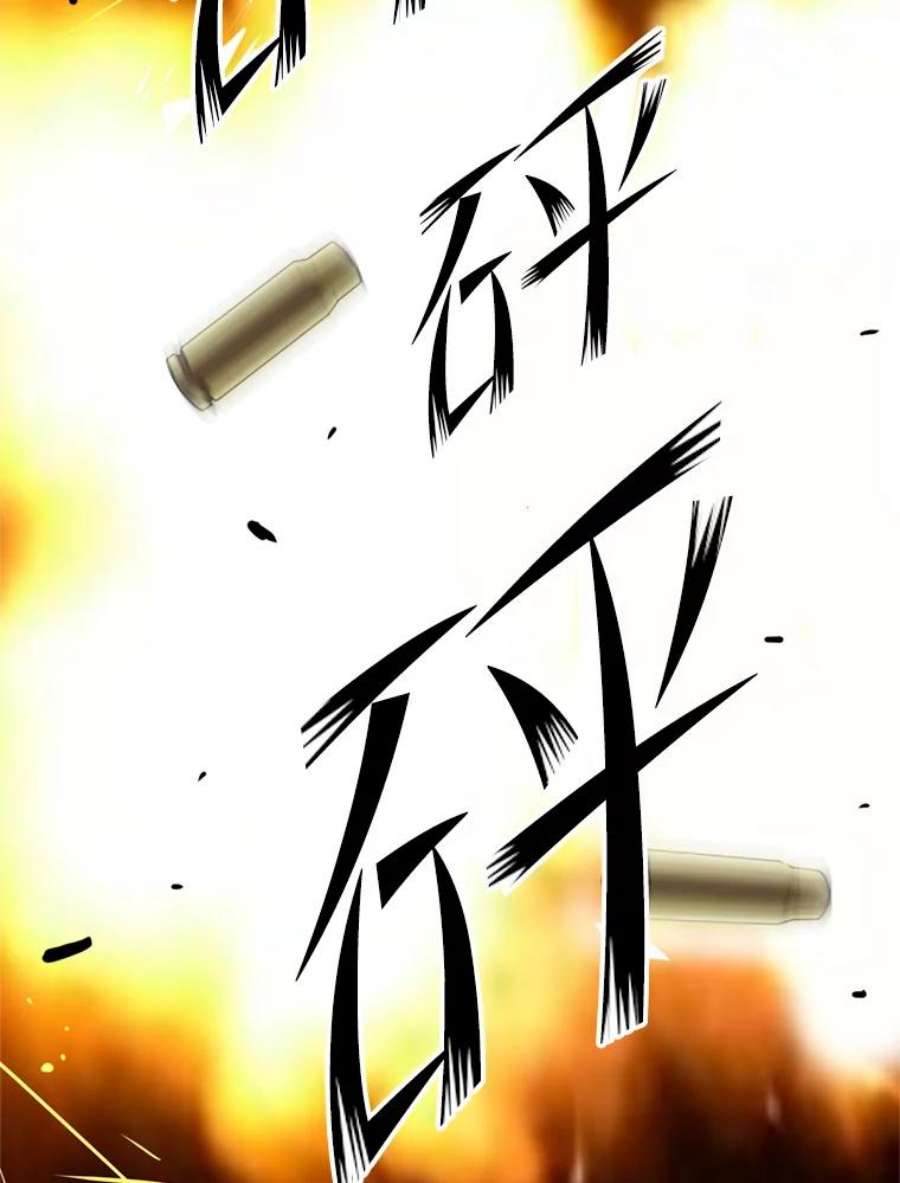 地狱独食34.吉尔逊出现