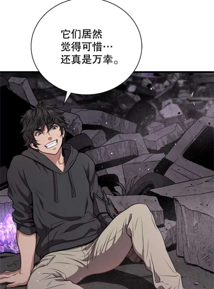 地狱独食34.吉尔逊出现