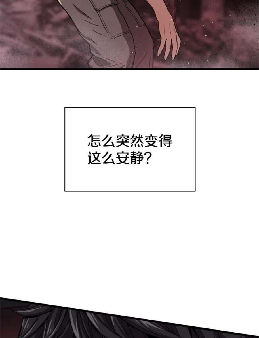 地狱独食34.吉尔逊出现