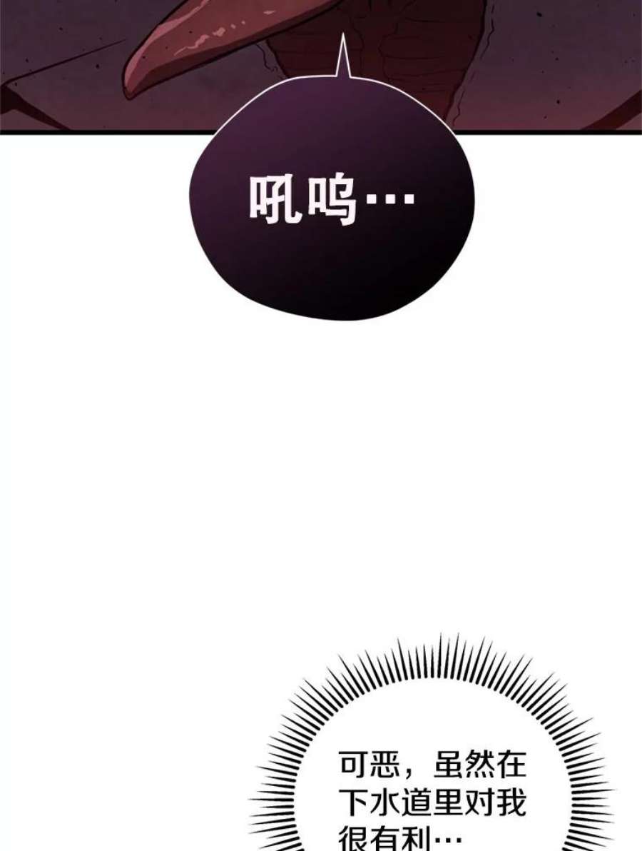 地狱独食34.吉尔逊出现