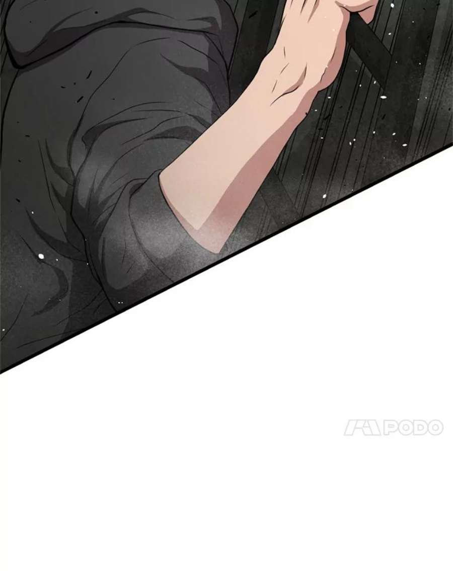 地狱独食34.吉尔逊出现