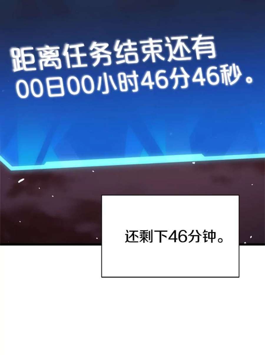 地狱独食34.吉尔逊出现