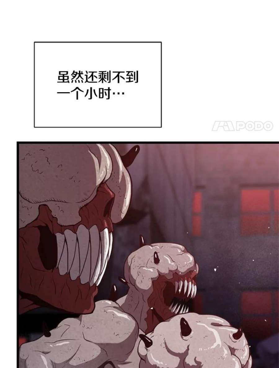 地狱独食34.吉尔逊出现