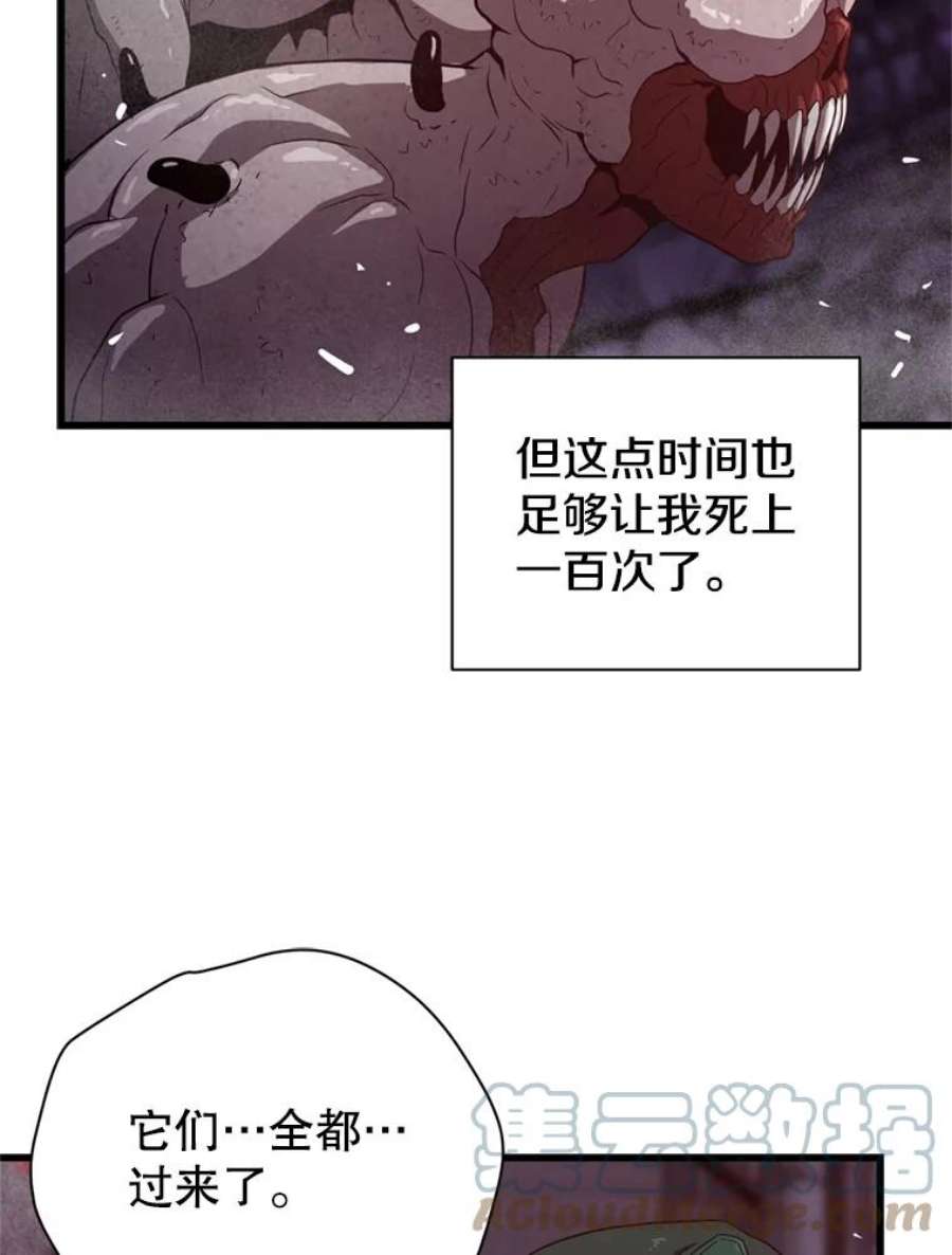 地狱独食34.吉尔逊出现