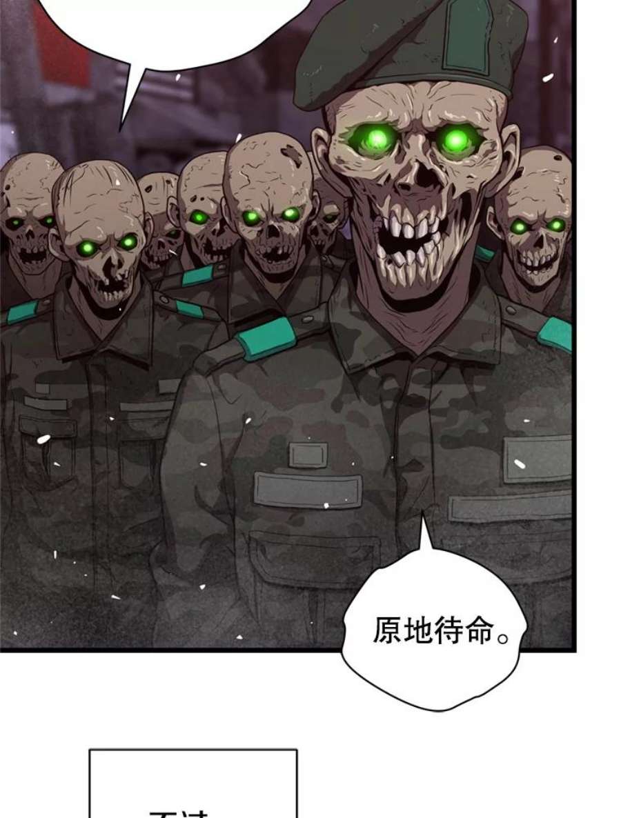 地狱独食34.吉尔逊出现